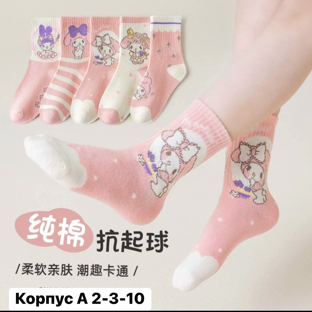 детские носки,детские носки хлопковые,теплые детские носки,хлопковые носки,комплект носков для девoчек