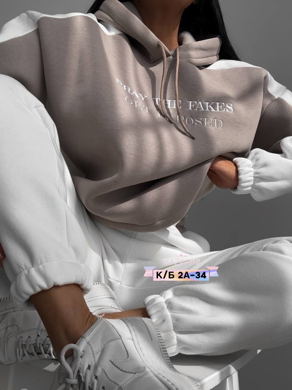 костюм спортивный на флисе женский,костюм на флисе женский 46,костюм двойка женский,костюм на флисе,спортивный костюм тёплый на флисе