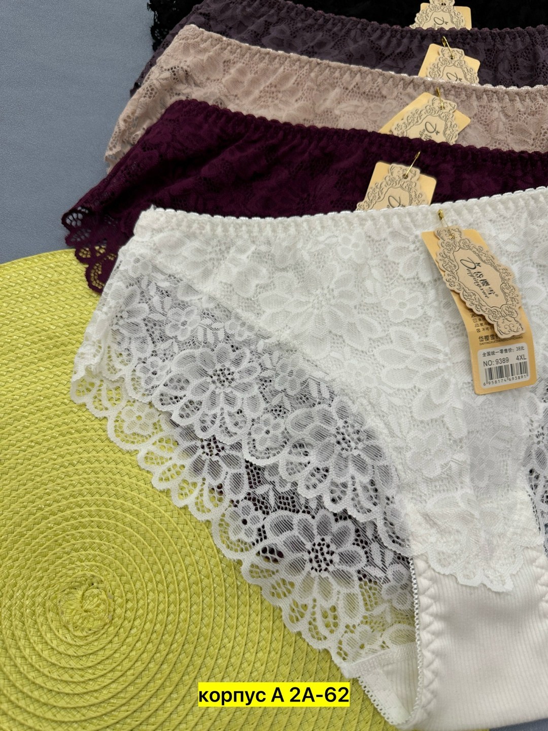 трусы женские 5 шт,трусы женские,трусы женские хлопок,трусы женские 4 шт,трусы женски
