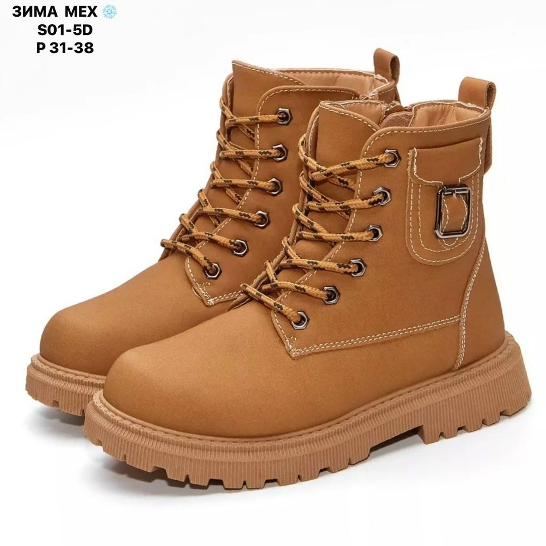 ,ботинки деми розовые,ботинки для девочек зимние,ботинки девочкам,ботинки для девочек демисезонные