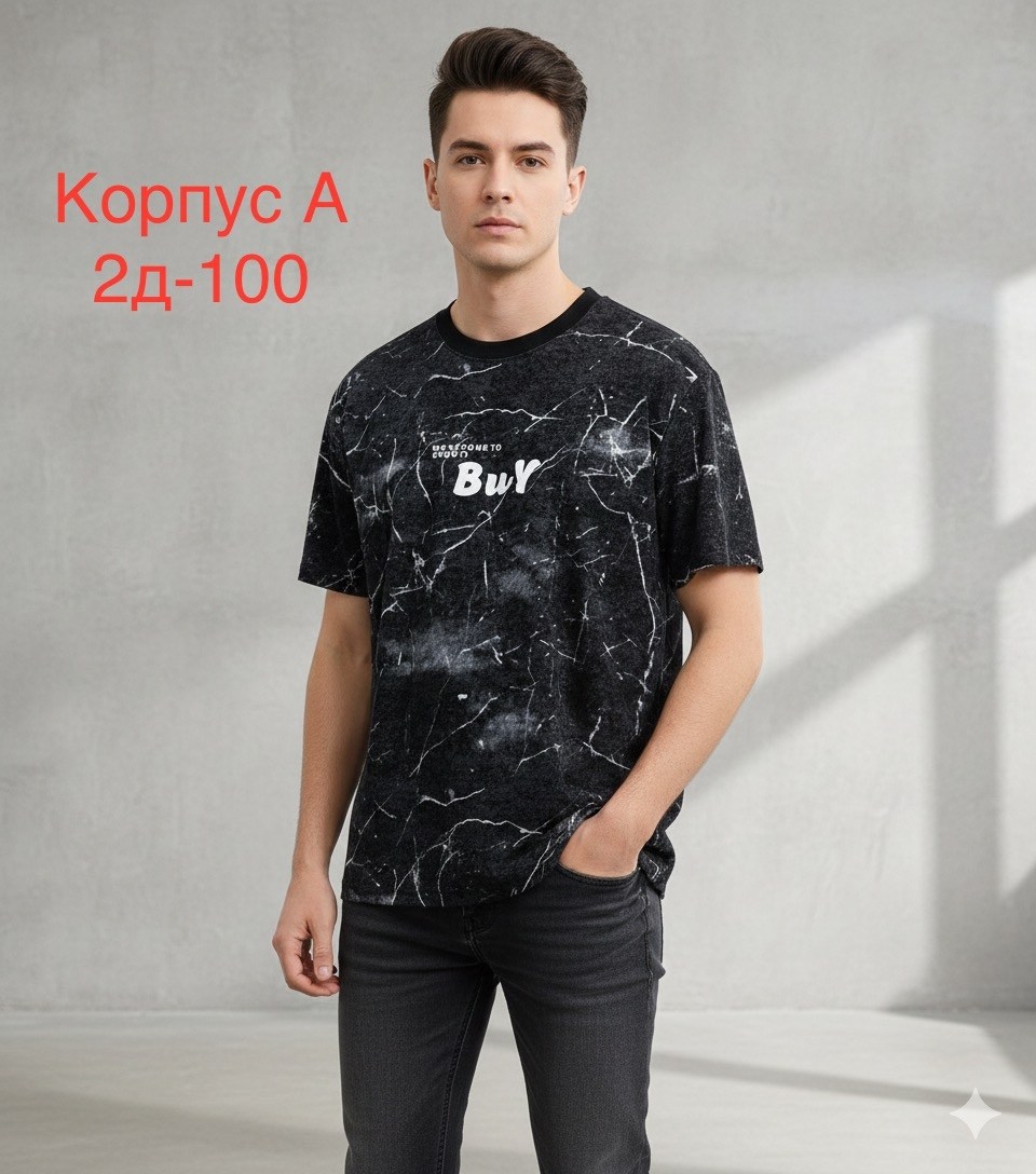 футболка,мужская футболка,футболки и майки,футболки для мужчин