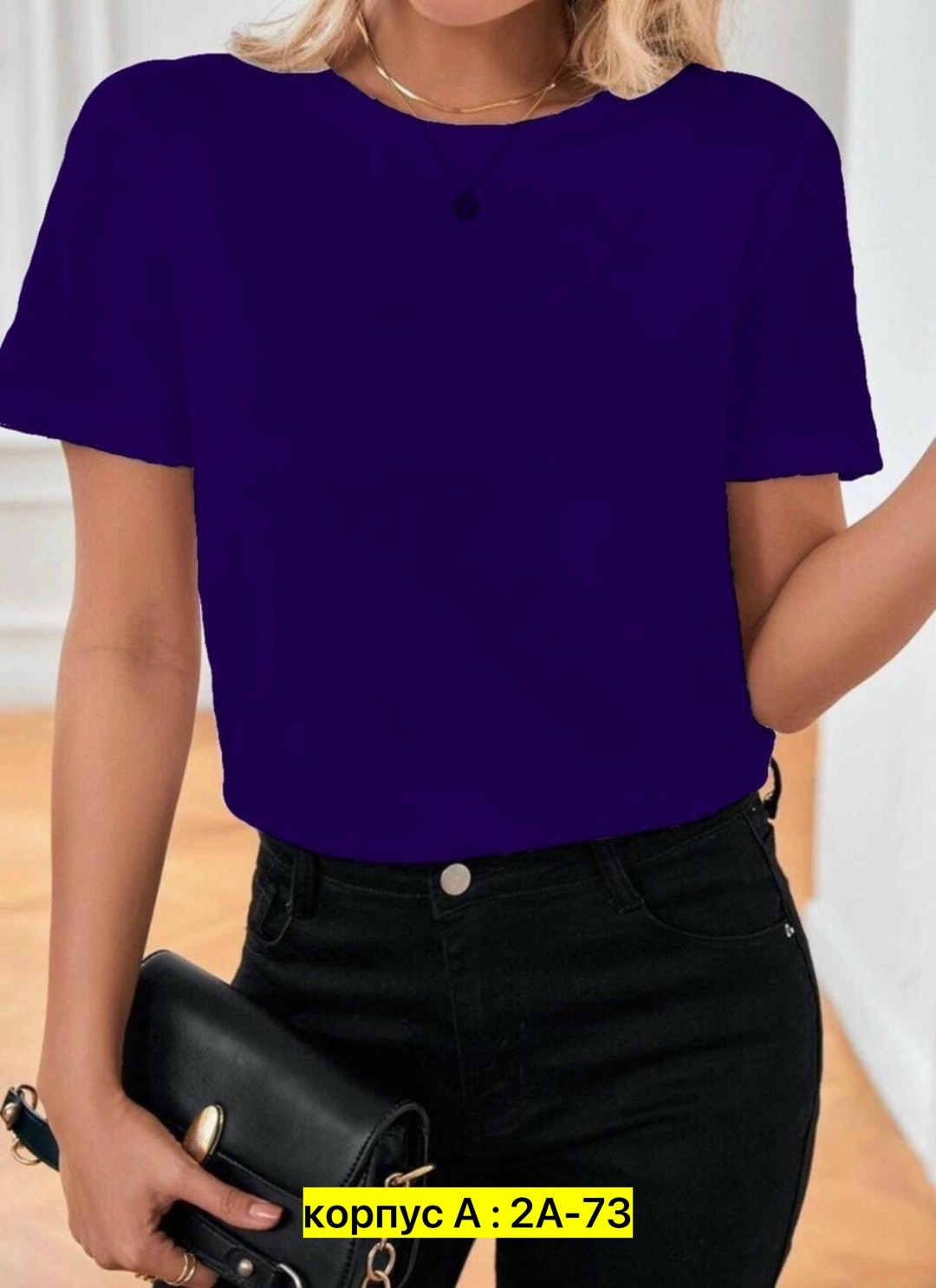 футболка женская,футболка женская модная,женская базовая однотонная футболка,футболка женская базовая,женская повседневная футболка