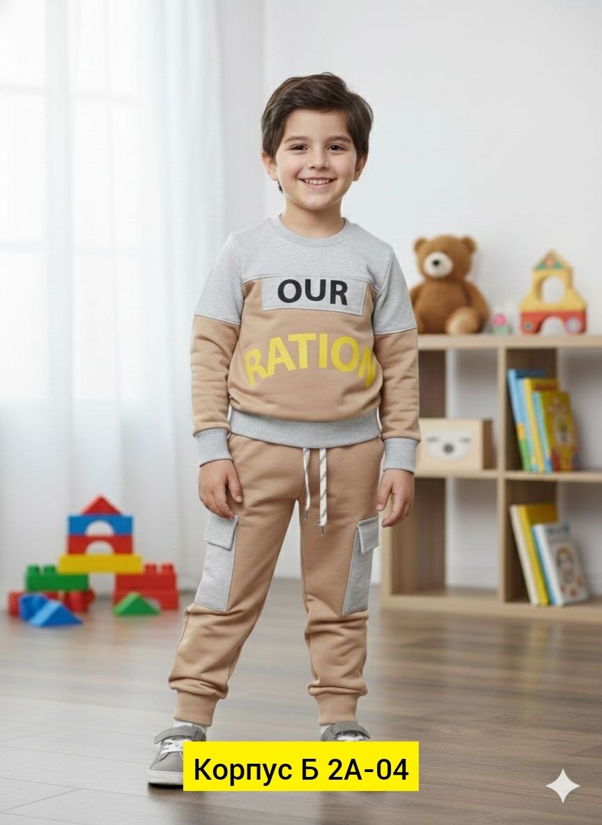 костюмчик,одежда для мальчика,толстовка для мальчиков,костюм детский,костюмчик детский