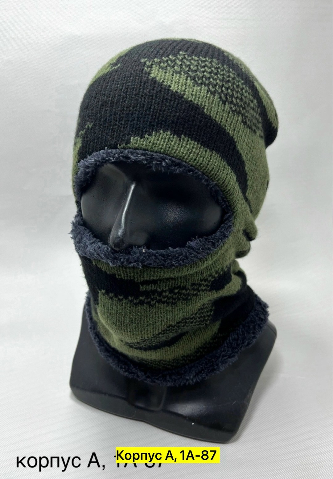 балаклава хаки,балаклава тактическая утепленная,балаклава тактическая флисовая,балаклава вязаная камуфляж,балаклава (подшлемник, маска) трикотажная черная 11272