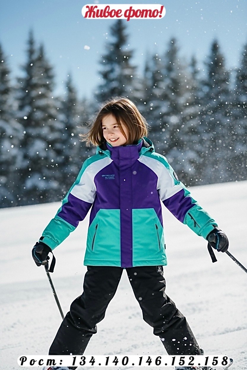 горнолыжный костюм для девочек,горнолыжные костюмы,горнолыжная куртка,горнолыжный костюм детский,лыжный костюм