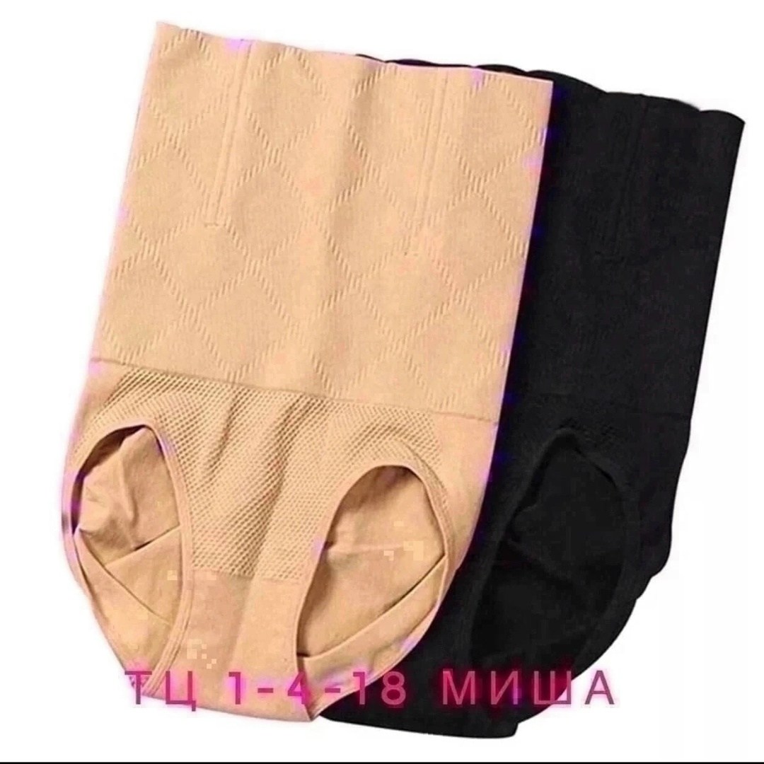 корректирующее белье для живота,корректирующее белье,трусы женские утягивающие больших размеров для большого живота,корректирующее белье для женщин,утягивающее корректирующее белье