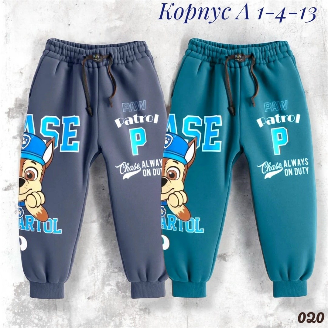 детские брюки,детские штаны,брюки для мальчика,штаны спортивные детские,брюки спортивные для мальчик