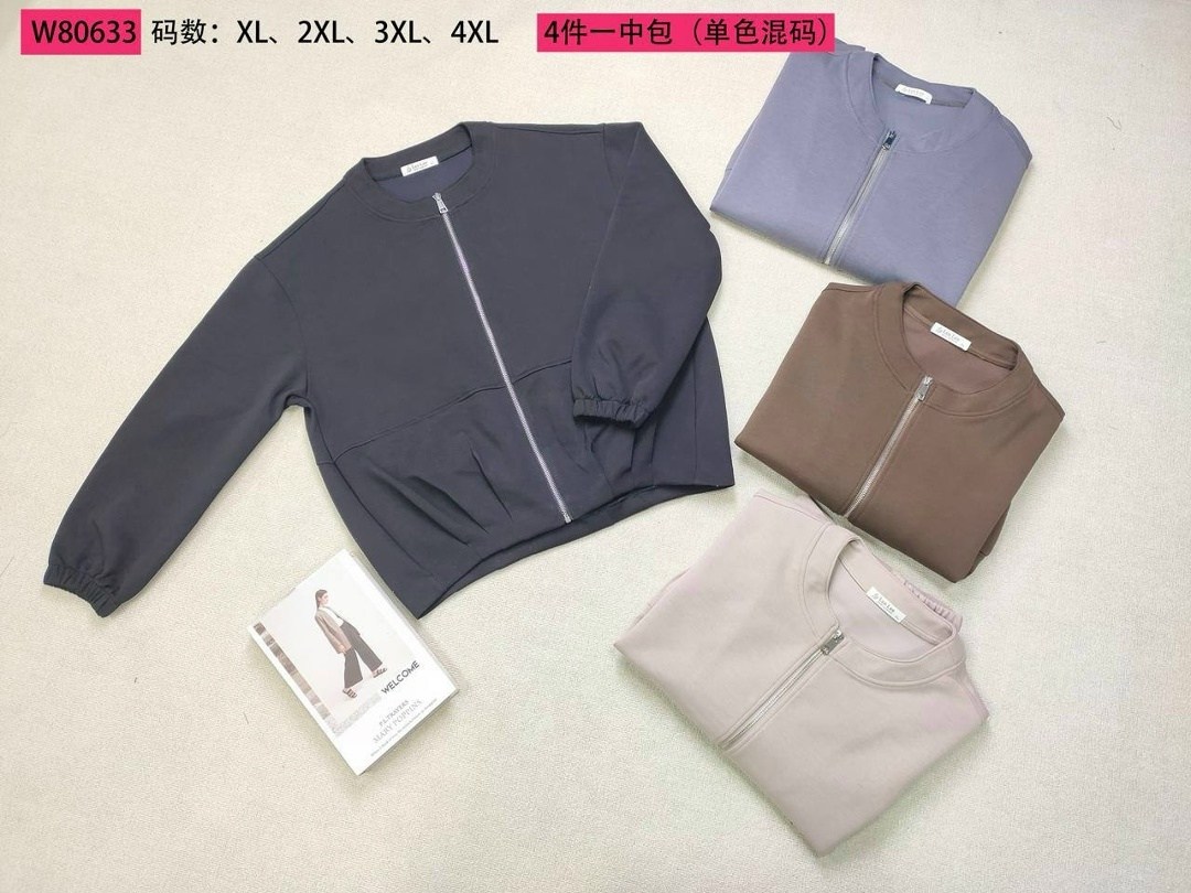 куртка стильная,модная толстовка,куртка бомбер,повседневная куртка,женская куртка бомбер