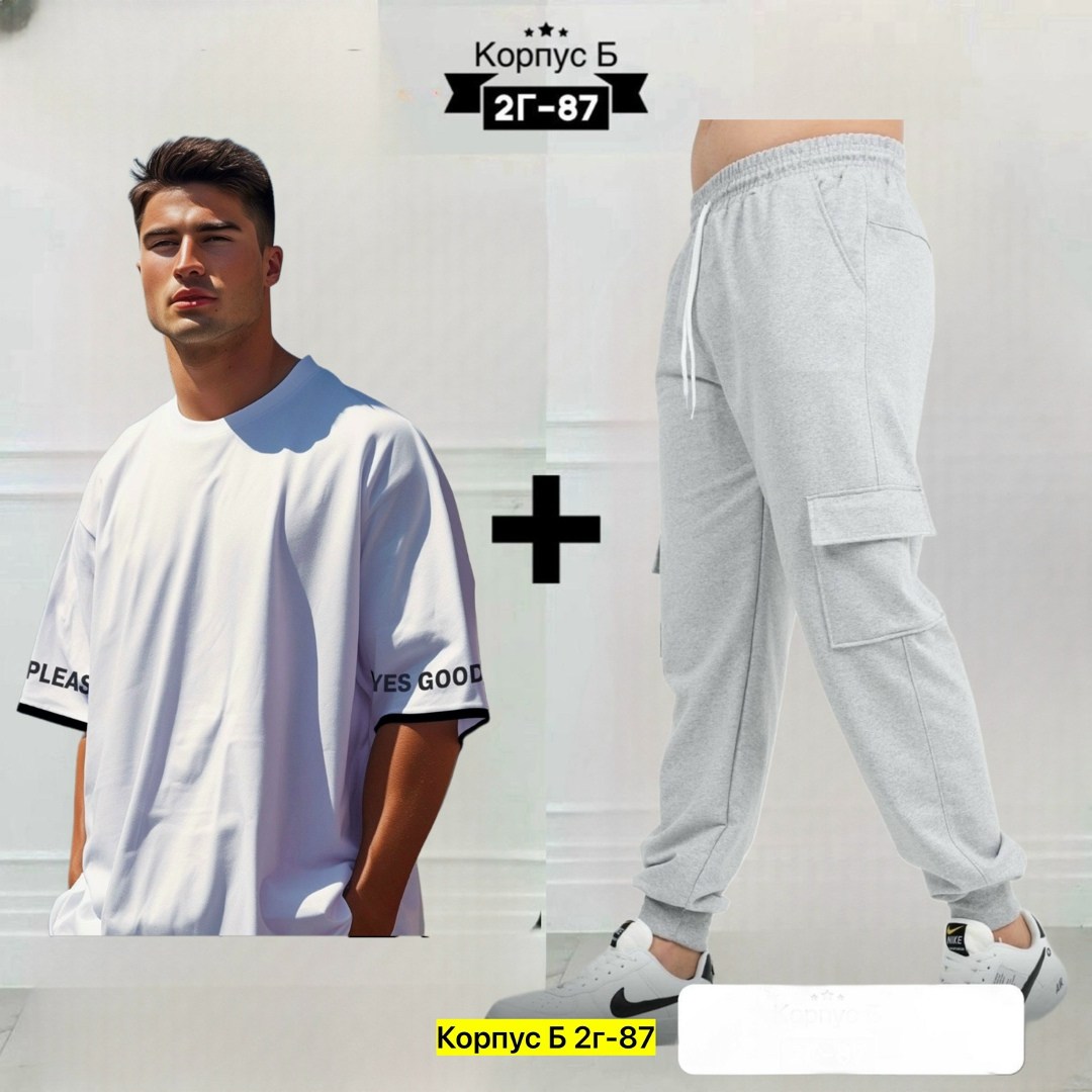 костюм спортивный мужской,мужской спортивный костюм с брюками,карго костюм спортивные,комплект костюм,мужская мода