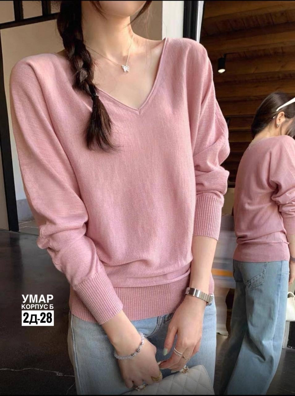кофта женская,женский трикотажный свитер с v образным вырезом,трикотажный свитер,модные свитера,женский свитер