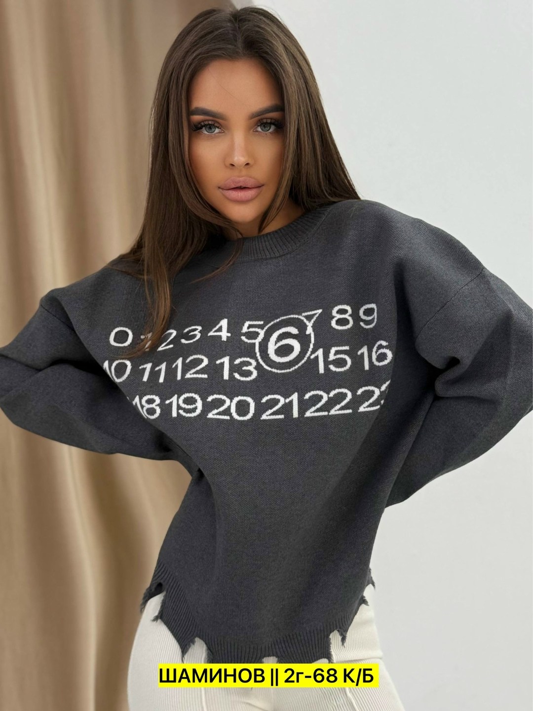 стильная кофта,женская кофта,свитшот женская,кофта,кофта оверсайз