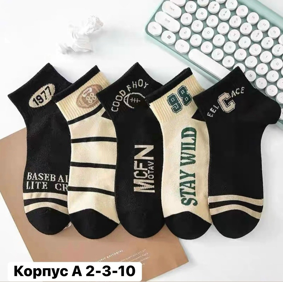 носки женские,носки мужские,носки базовые,носки мужские 10 пар,короткие носки