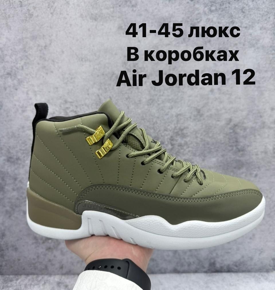 кроссовки air jordan 12 retro ps barons черный,кроссовки nike air jordan 12 retro sp aj12,air jordan 12,air jordan 12 retro,nike air jordan 12