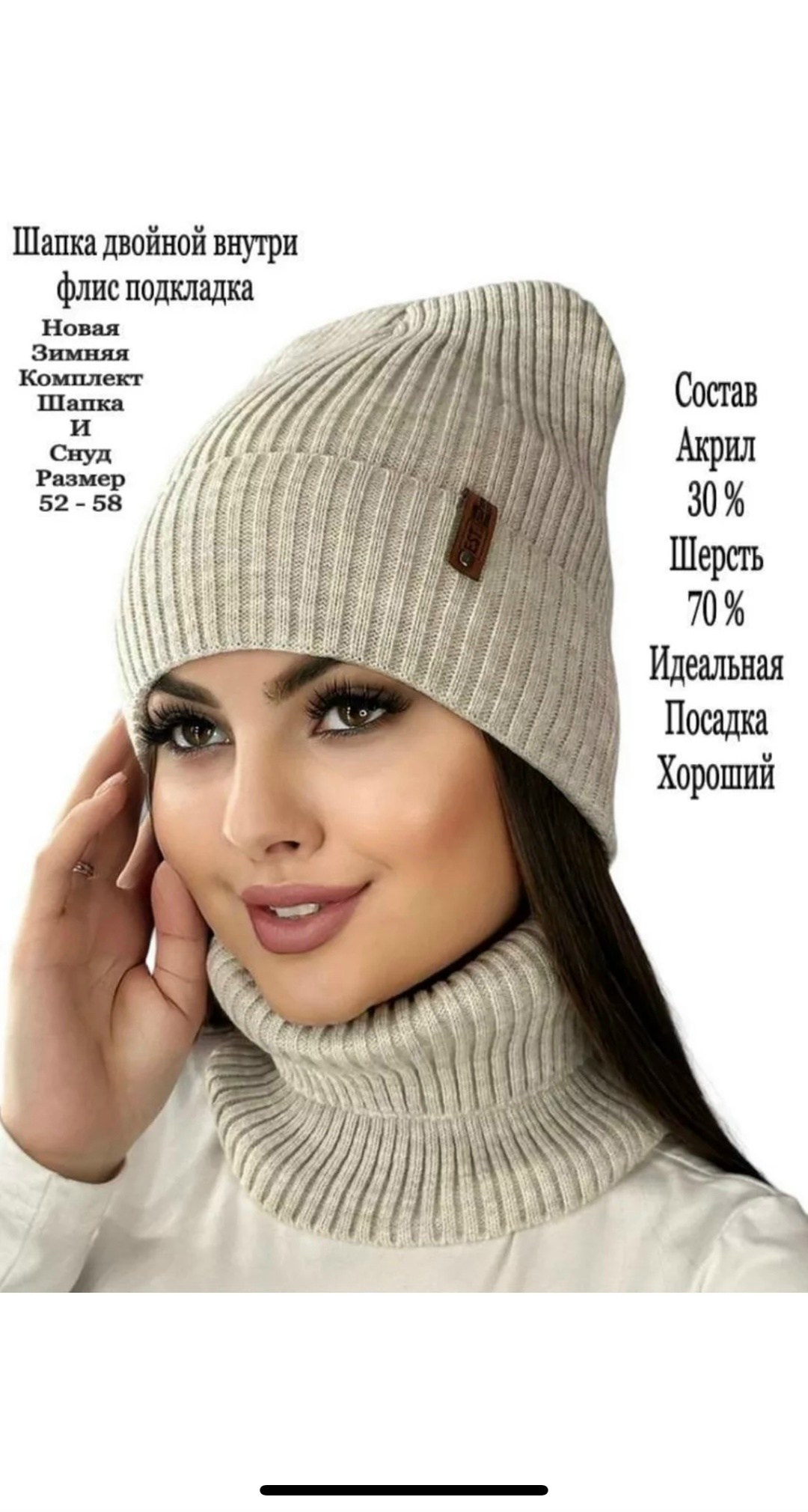 женский комплект шапка,комплект шапки,комплект шапка снуд,шапка и снуд,комплект женский шапка и снуд