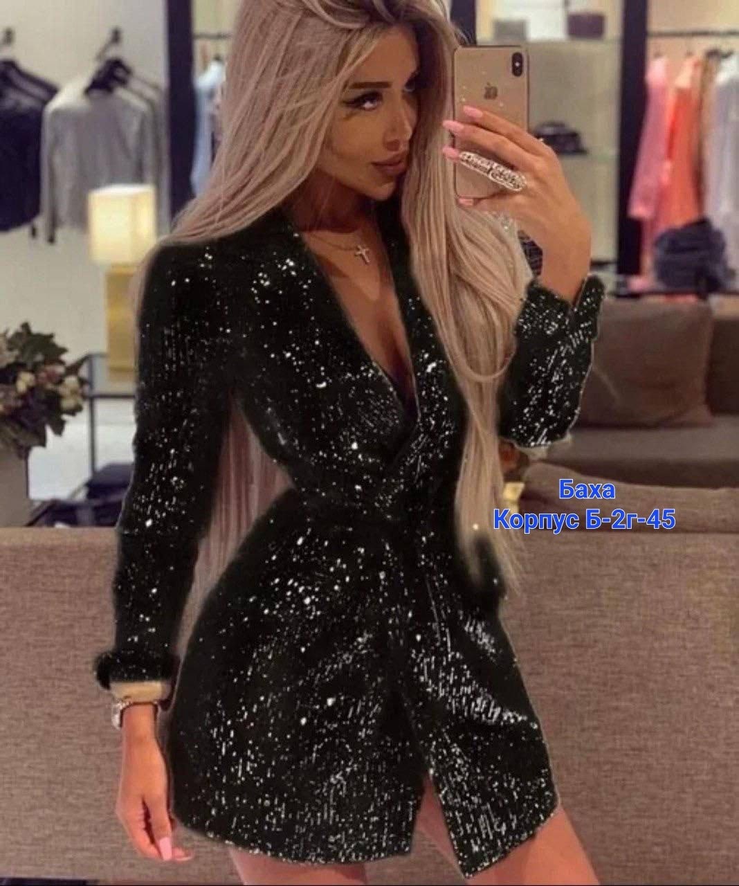 платье-пиджак,платье пиджак с пайетками,красное платье пиджак,платье пиджак вечернее,платье пиджак красного цвета