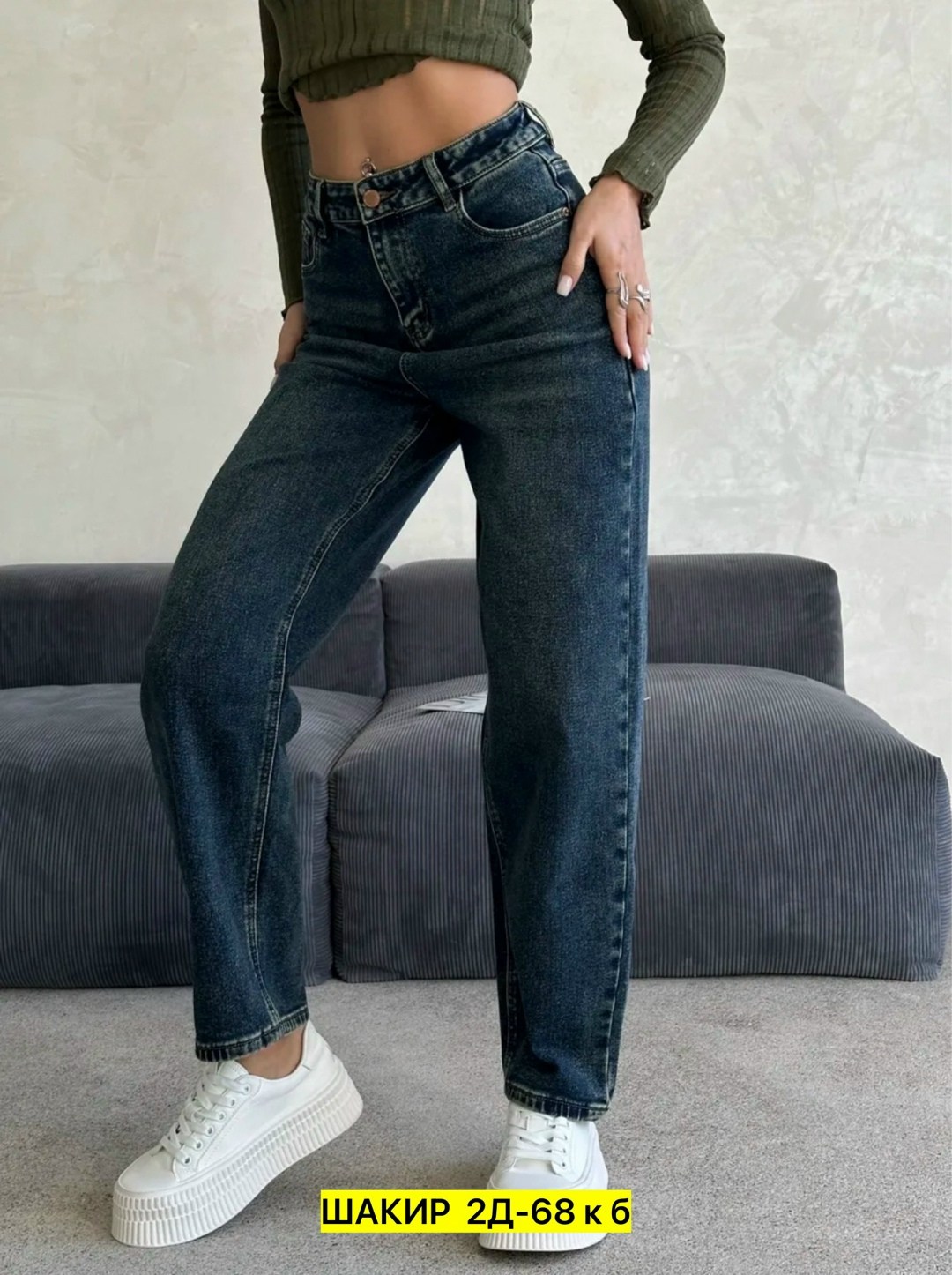 женские джинсы,джинсы,джинсы женские широкие,джинсы джинсы,брюки джинсы