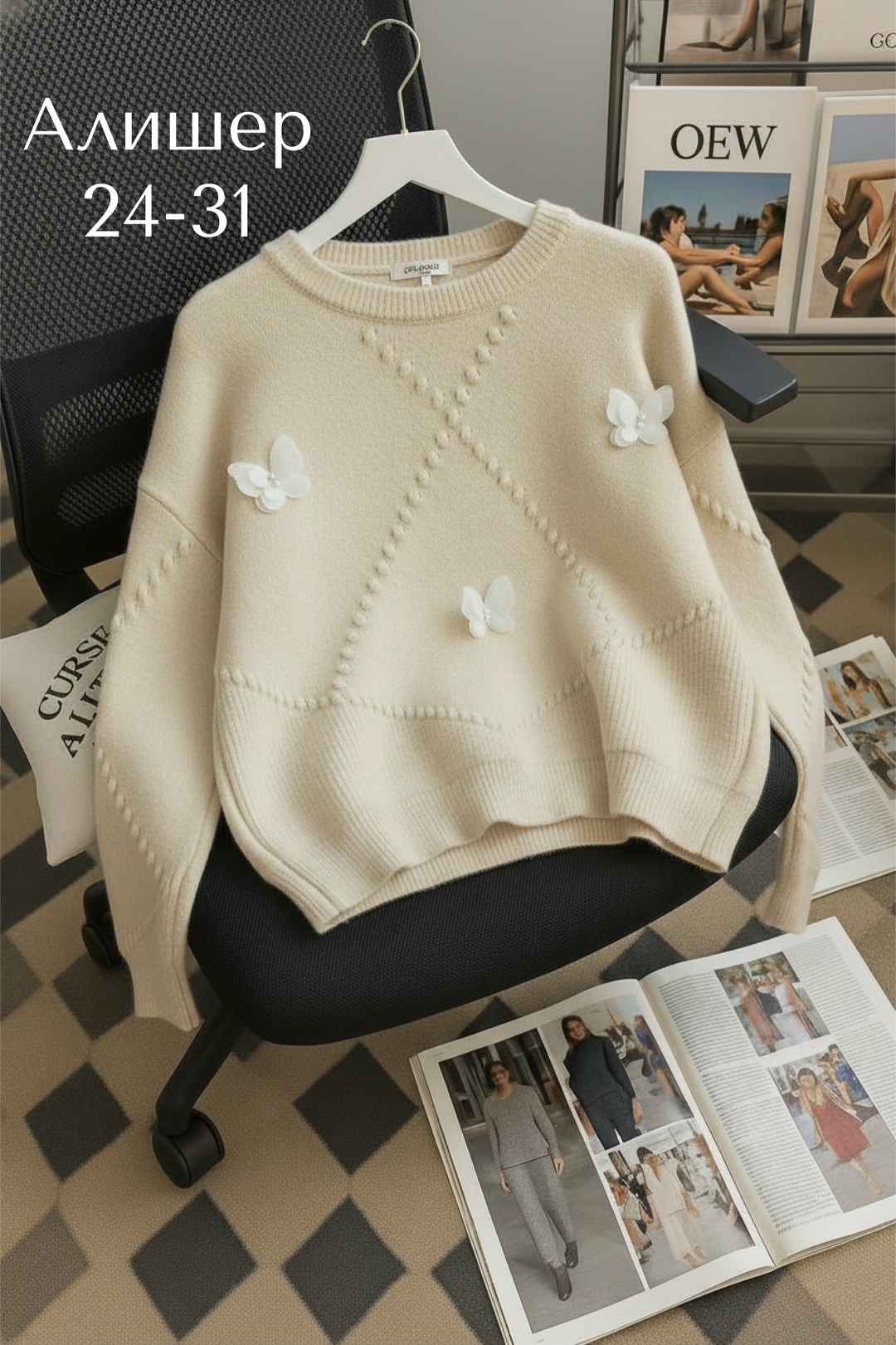 кофта женская,свитер женский,красивая кофта,кофта,кофта вязаная