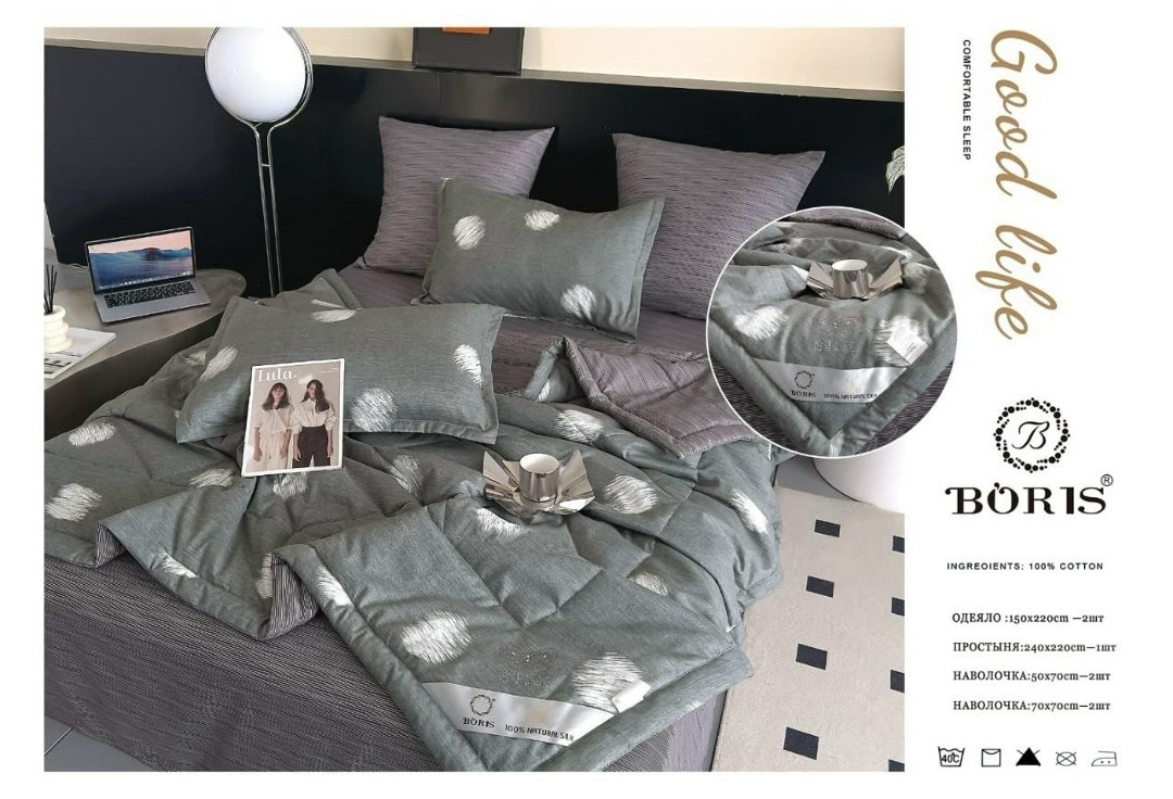 комплект постельного белья с одеялом boris,комплект постельного белья с готовым одеялом boris,комплект постельного белья с одеялом boris евро,комплект постельного белья с одеялом boris сатин,комплект