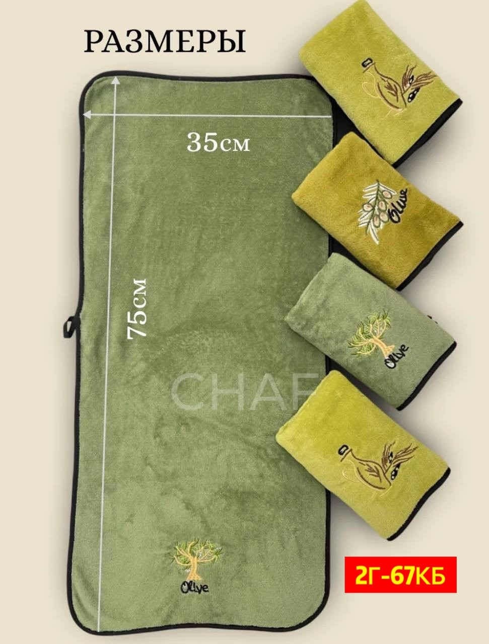 набор кухонных полотенец из микрофибра,полотенца кухонные из микрофибры набор,набор кухонные полотенец,набор кухонных полотенец 5 шт,кухонные полотенца для рук и посуды набор