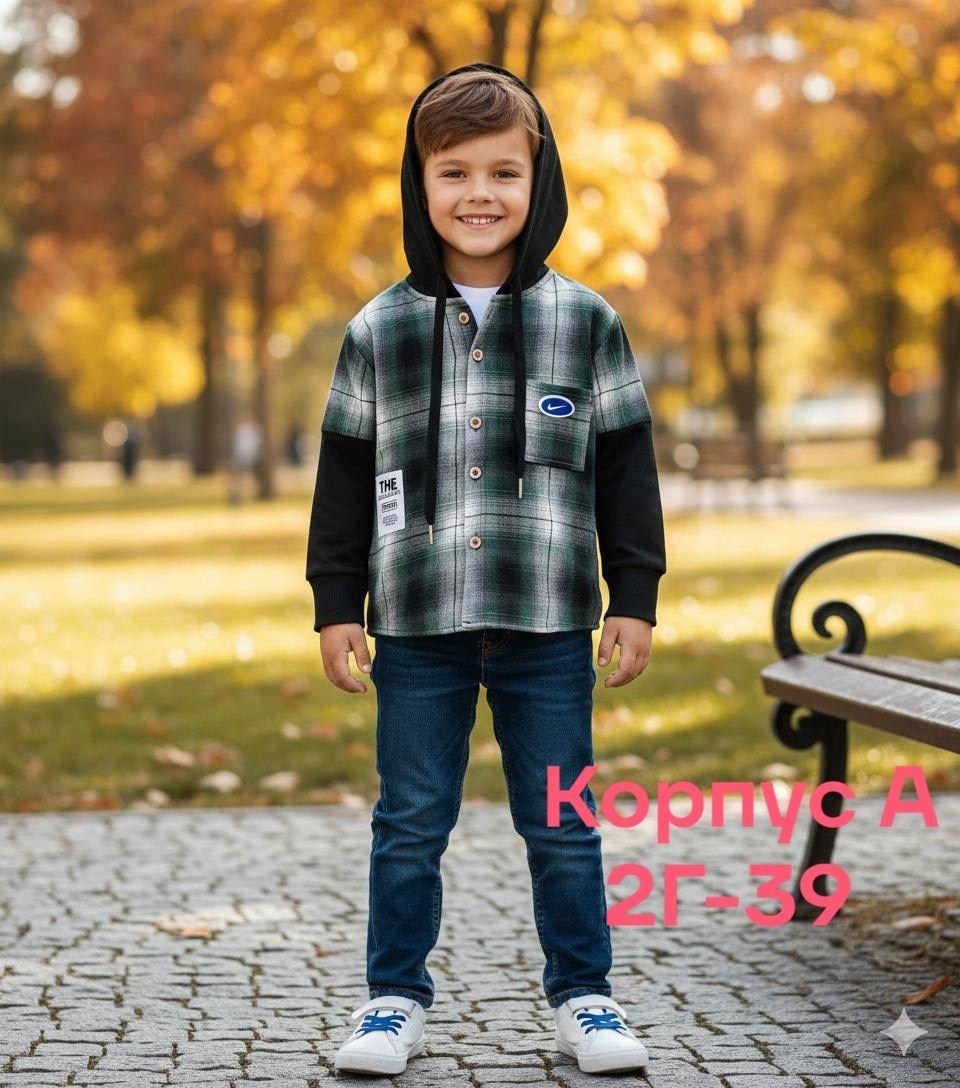 рубашка теплая,рубашка для мальчика,детская рубашка,рубашка,рубашка с капюшоном