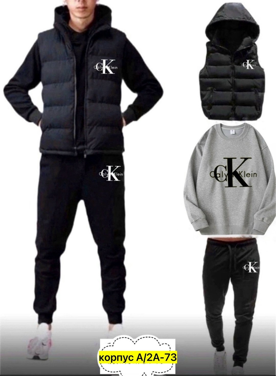 мужские спортивные костюмы,костюмчик спортивный мужской,спортивная одежда,спортивные костюм,мужской спортивный костюм calvin klein