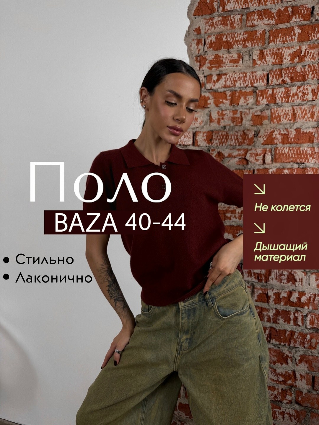 женская футболка,футболка женская поло,женская кофта,кофточка,классическая женская футболка