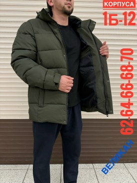 Верхняя одежда