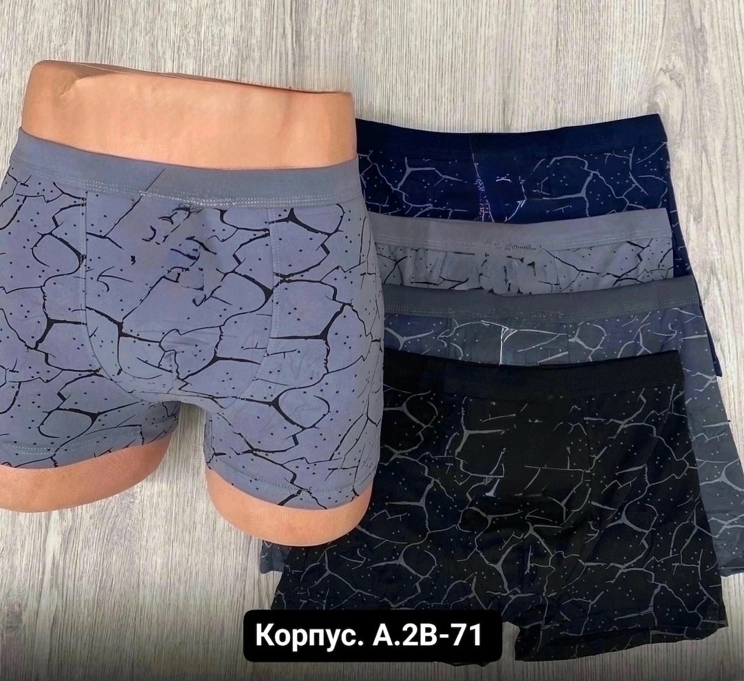 трусы мужские 5 шт,трусы найк мужские,комплект трусов мужских,трусы мужские 1 шт,мужские трусы nike