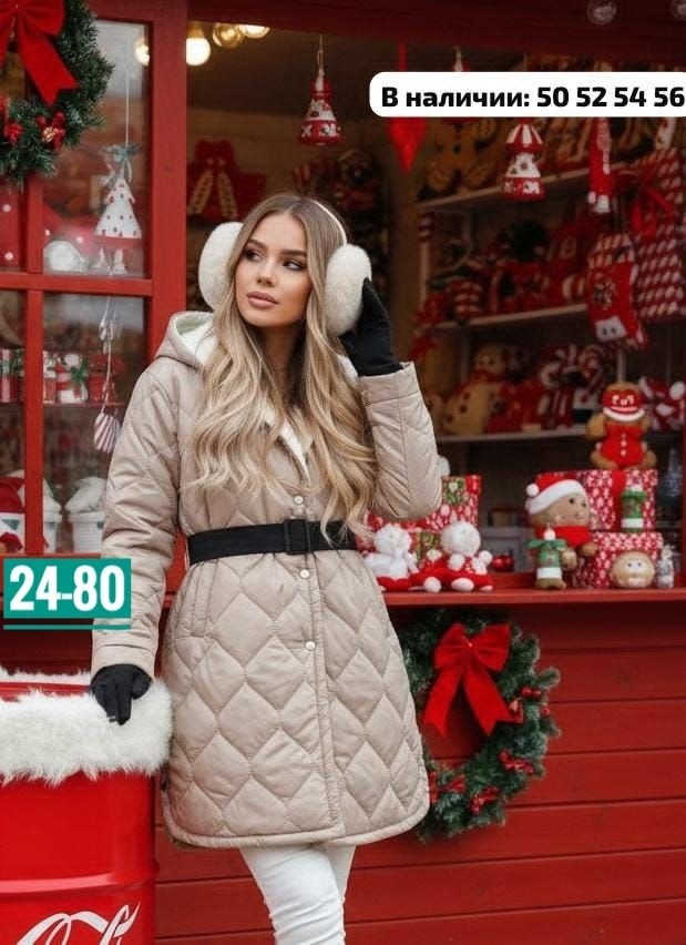 куртка женская,стильная куртка,куртка пальто женское,куртка удлиненная,женская демисезонная куртка