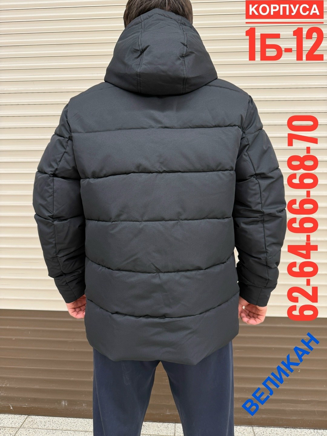 мужская зимняя куртка columbia,мужские парки зимние новые columbia 56 размера,горнолыжная куртка мужская зима columbia original,мужская зимняя куртка,куртка зимняя columbia