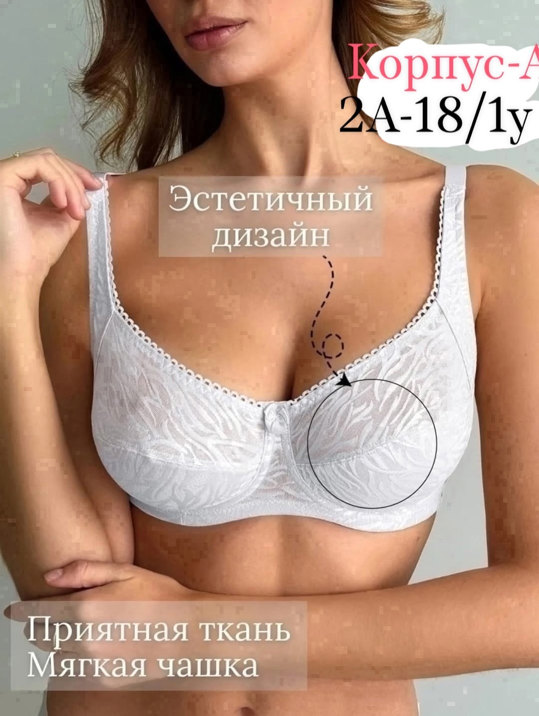 бюстгальтер,женские бюстгальтеры,бюстгальтеры больших размеров,модели бюстгальтера,женские бюстгальтеры больших размеров