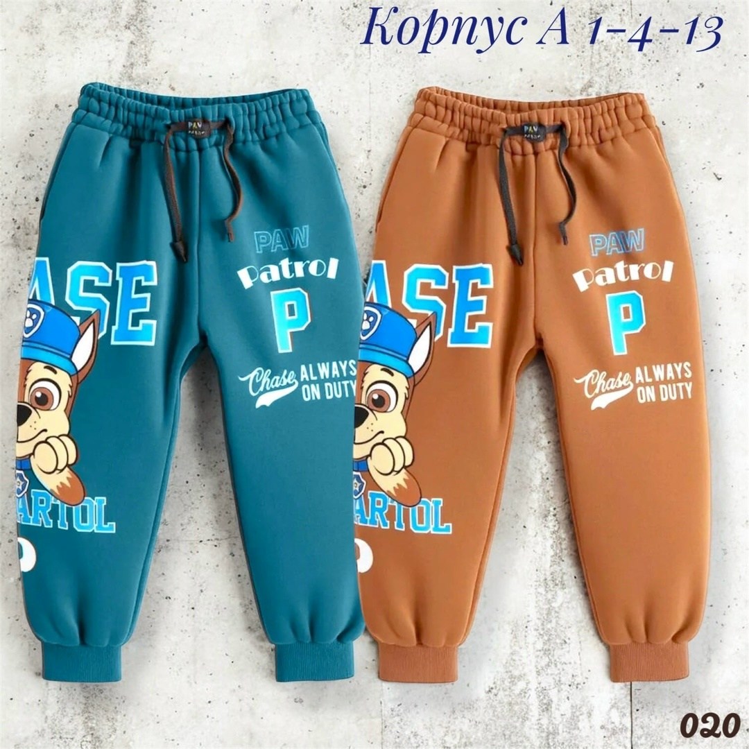 детские брюки,детские штаны,брюки для мальчика,штаны спортивные детские,брюки спортивные для мальчик