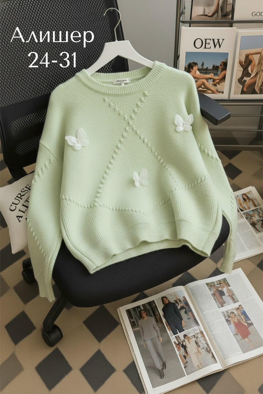 кофта женская,свитер женский,красивая кофта,кофта,кофта вязаная