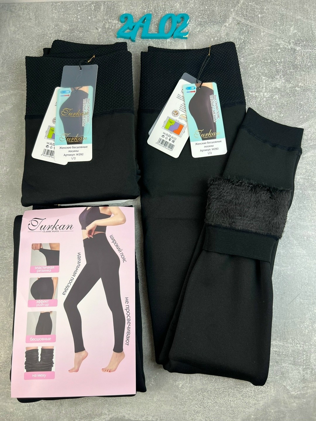 женские лосины на меху кашемир,женские легинсы,лосины женские,леггинсы женские,лосины на меху