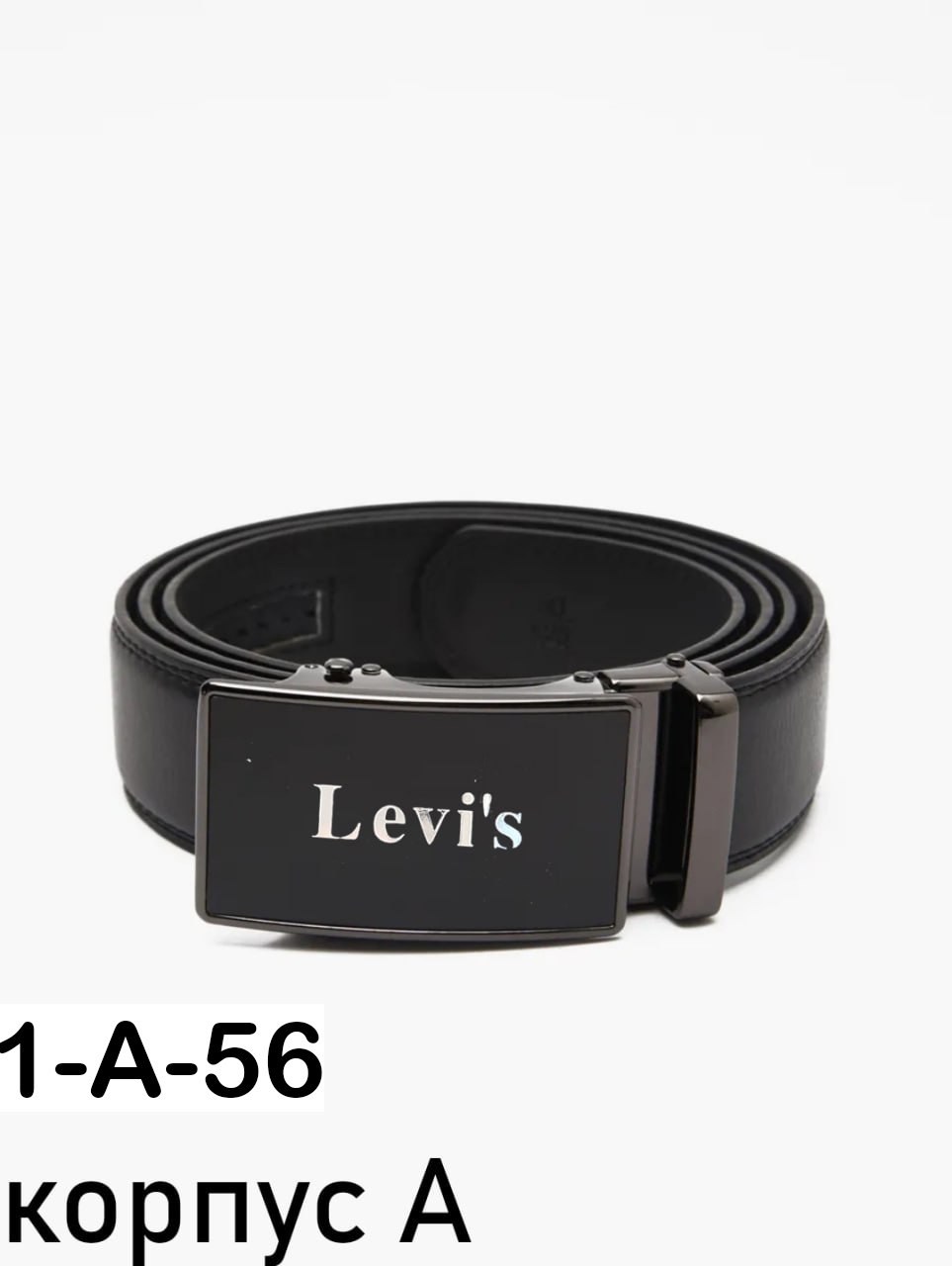 мужские ремни,ремень черный мужской,мужской кожаный ремень,мужские брюки,ремень муж