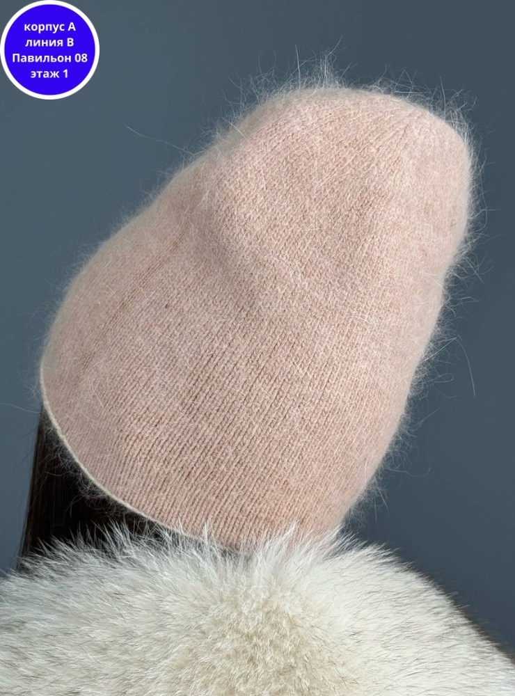 шапка меховая вязаная ангора пушистая winklliper,шапка меховая вязаная ангора пушистая winklliper цвет голубой,шапка женская зимняя вязаная ангора,шапка меховая вязаная ангора пушистая рваная winkllip