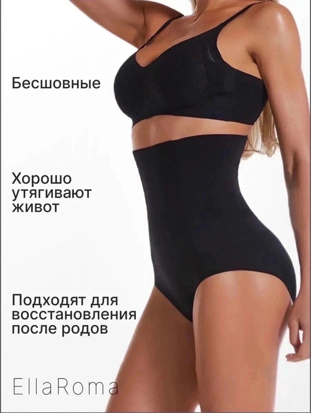 корректирующее белье для живота,корректирующее белье,трусы женские утягивающие больших размеров для большого живота,корректирующее белье для женщин,утягивающее корректирующее белье