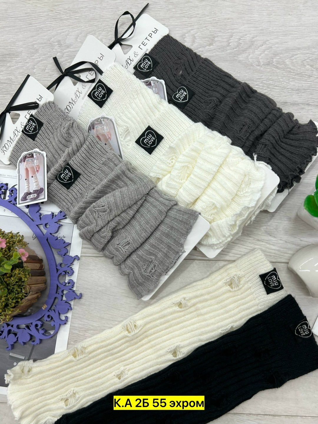 вязаные гетры,гетры женские,теплые вязаные гетры,гетры в,перчатки вязаные