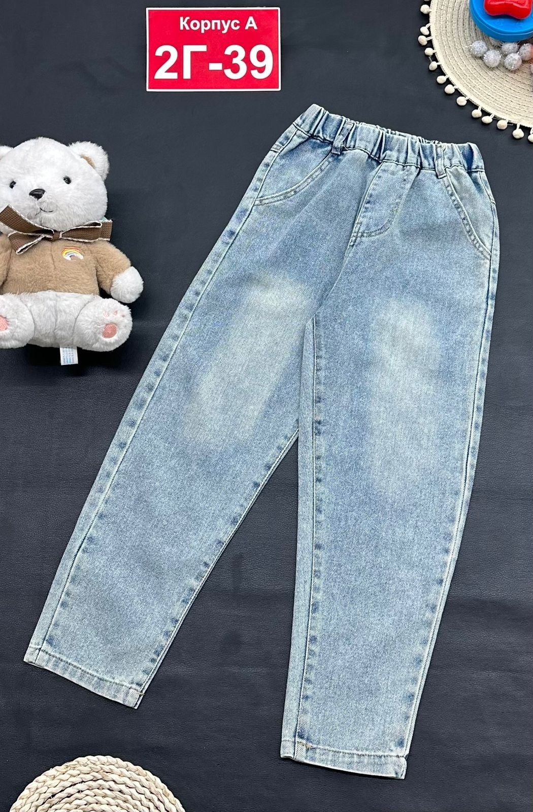 джинсы для девочек,джинсы для девочек на резинке,широкие джинсы для девочек,детские джинсы для девочек,джинсы для девочек мом