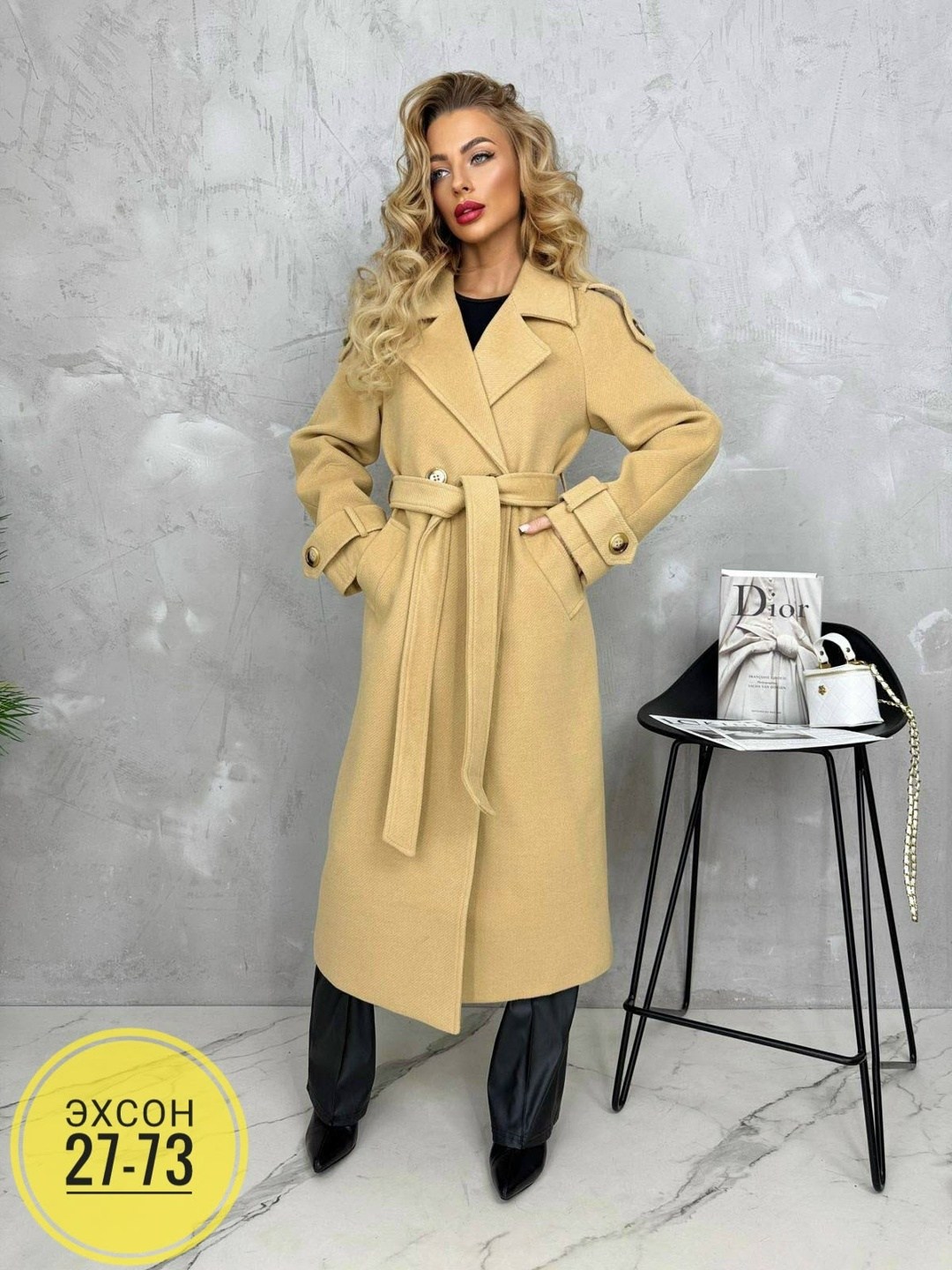 пальто кашемир,модное пальто,пальто женские,женское демисезонное пальто,стильное пальто