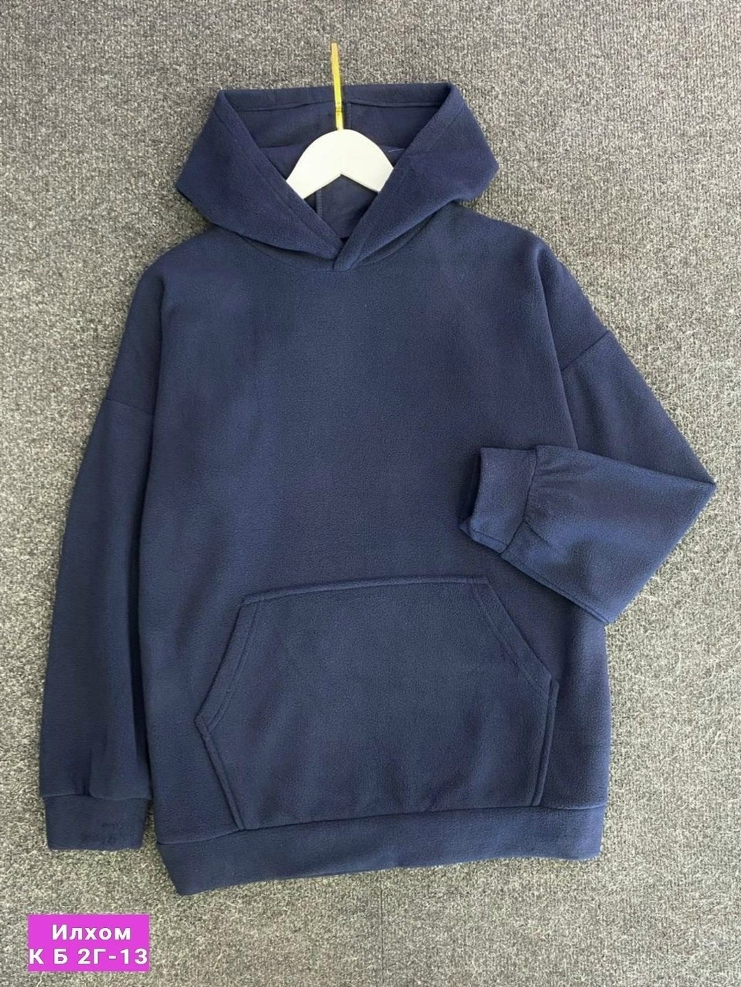 толстовка с капюшоном,толстовка в стиле,толстовка повседневная,однотонная толстовка,толстовка