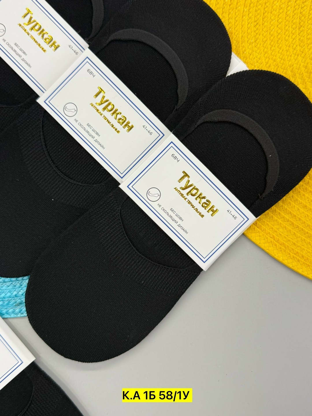 носки следки мужские туркан,носки мужские,следки женские,носки следки туркан,носки следки