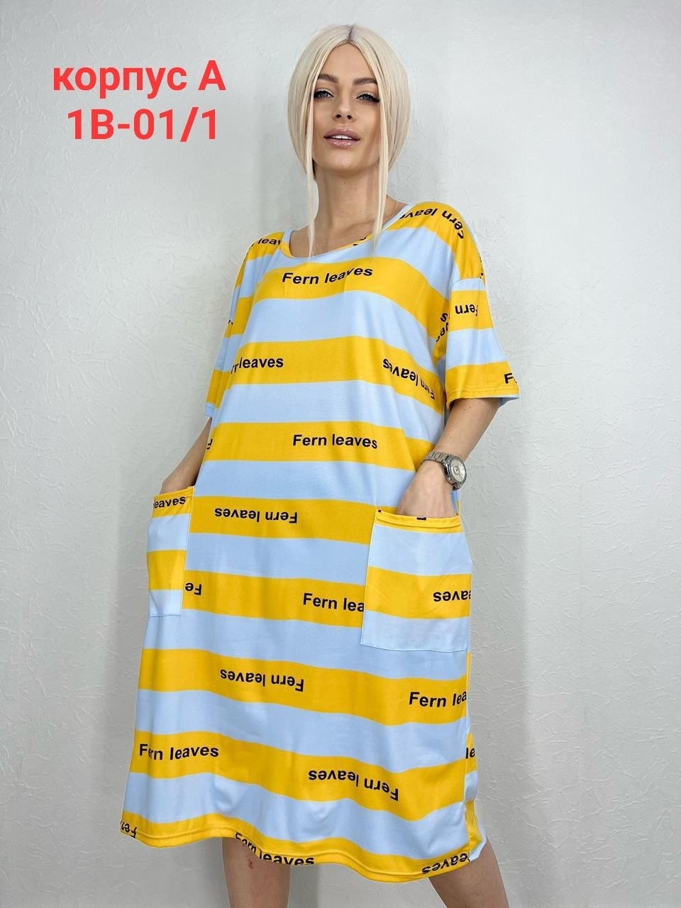 домашняя туника,домашнее платье туника,платье туника женская домашняя,туника женская,туника большие размеров