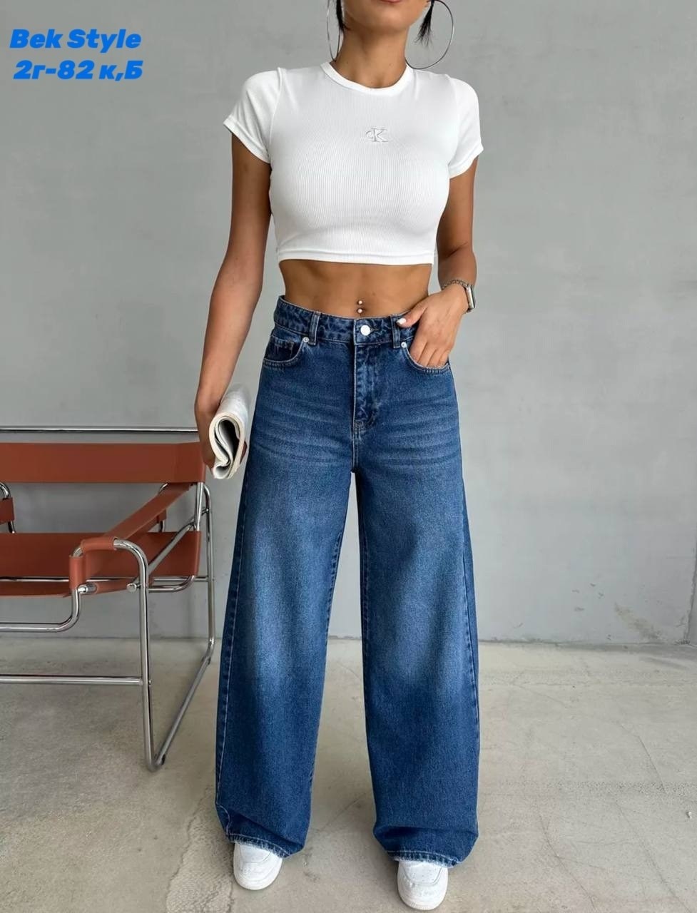 джинсы женские широкие,джинсы широкие,джинсы женские широкие с высокой посадкой багги палаццо zeo basic,джинсы широкие труба,широкие джинсы багги с высокой посадкой темно синие клеш zeo basic