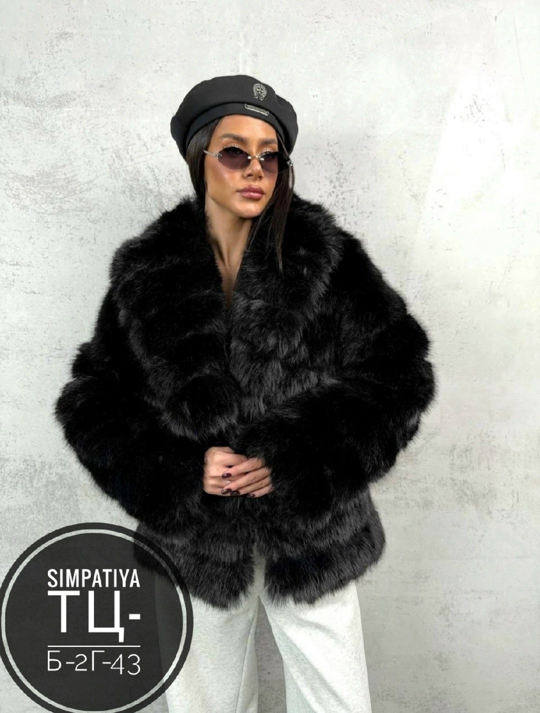 шубка,женская шуба,шуба белая,шуба,короткая шуба