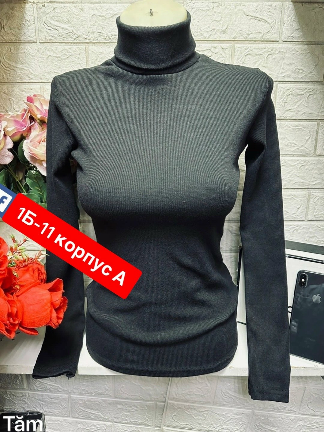 водолазка женская,водолазка,водолазка синяя,водолазки женские оптом от производителя,кофта женская