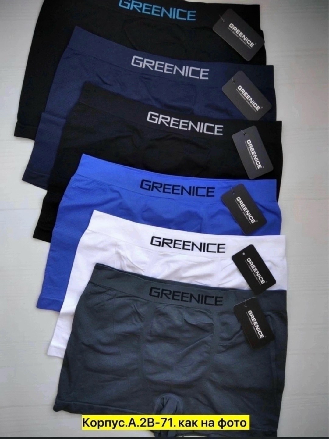 трусы мужские 5 шт,трусы найк мужские,комплект трусов мужских,трусы мужские 1 шт,мужские трусы nike