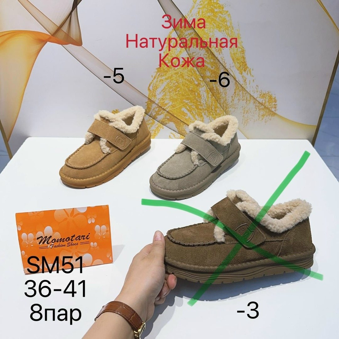 ,женская зимняя ,угги женские,женская , теплая