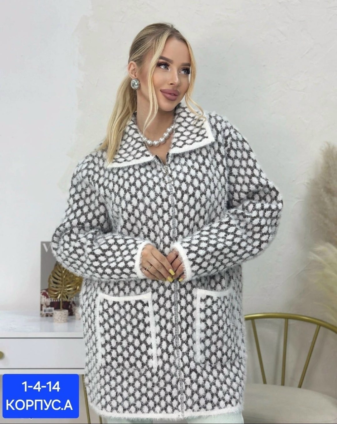 кардиган,женский кардиган,кофта кардиган,кардиган большие размеры,модные кардиганы