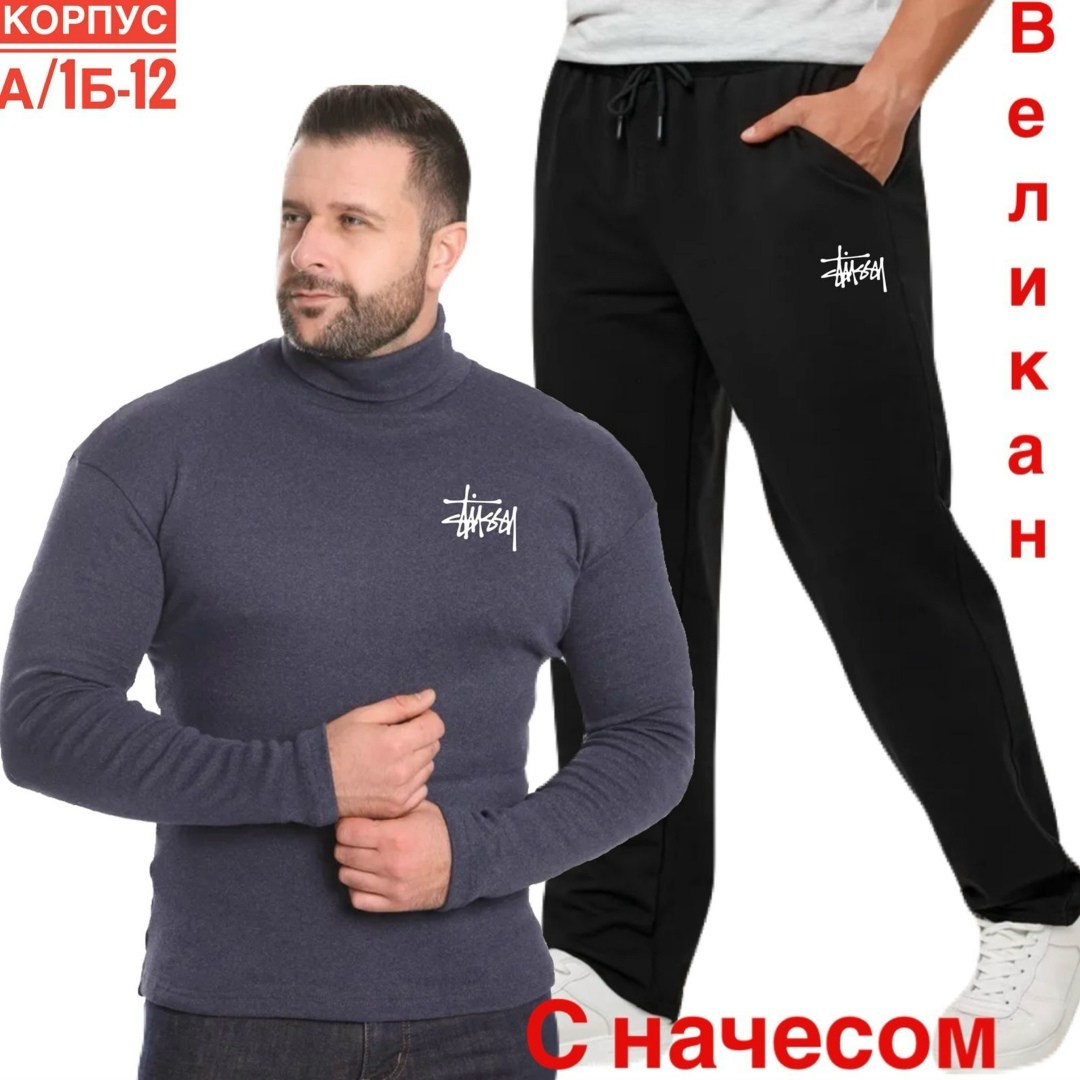 толстовки мужские,свитшот хьюго босс мужской,спортивные костюм,мужские свитшоты,костюм хуго босс мужской